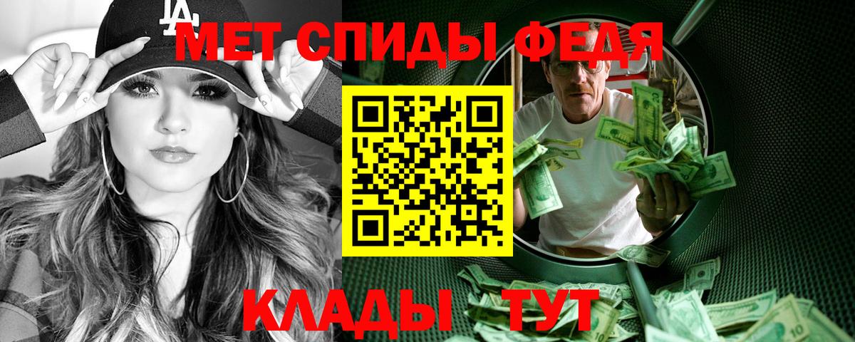 Amphetamine  Вход с VPN  Ставрополь  АМФЕТАМИН VHQ 