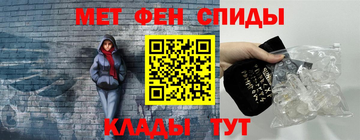 Амфетамин 97% Ставрополь