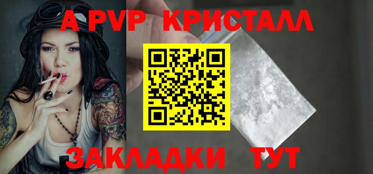 Каннабис Ставрополь