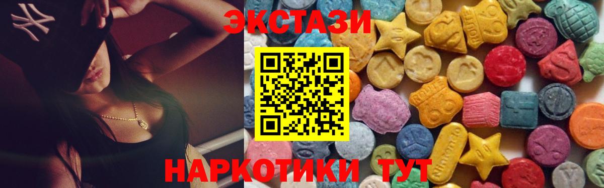 ЭКСТАЗИ Дубай Ставрополь