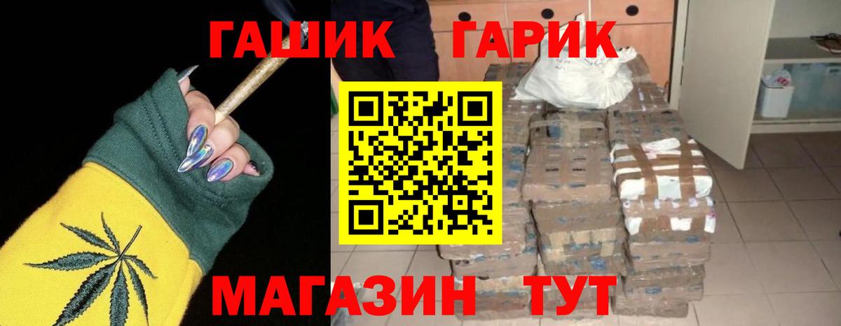 где купить наркоту  ГАШИШ Изолятор  Вход с VPN  ГАШИШ Premium  Ставрополь  ГАШ 