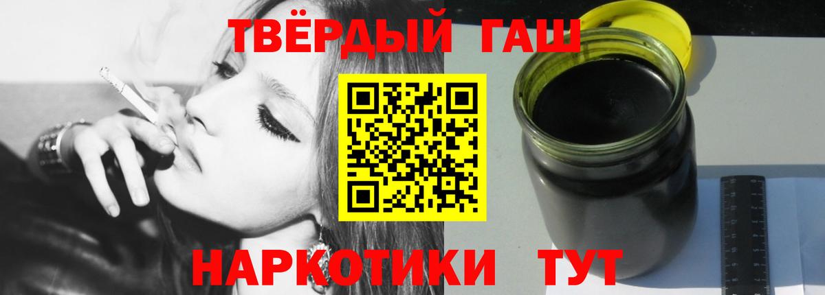 ГАШИШ AMNESIA HAZE Ставрополь