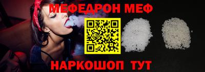 кокаин премиум Моздок
