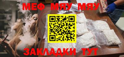 MDMA Наро-Фоминск