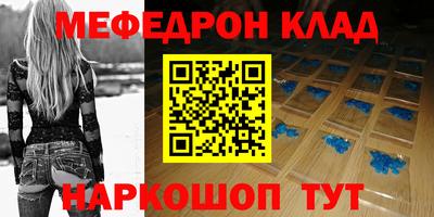 кокаин премиум Моздок