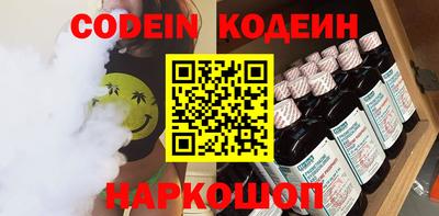 MDMA Наро-Фоминск