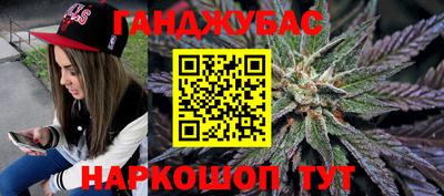 кокаин премиум Моздок