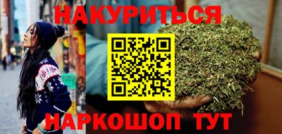 кокаин премиум Моздок