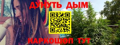 кокаин премиум Моздок