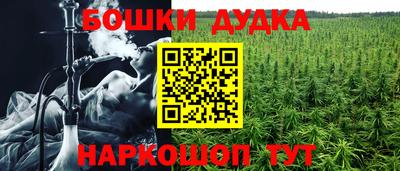 кокаин премиум Моздок