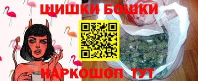 кокаин премиум Моздок