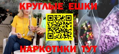 ПСИЛОЦИБИНОВЫЕ ГРИБЫ Нарткала