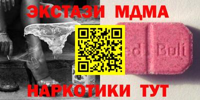ПСИЛОЦИБИНОВЫЕ ГРИБЫ Можайск