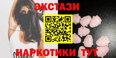 ПСИЛОЦИБИНОВЫЕ ГРИБЫ Можайск