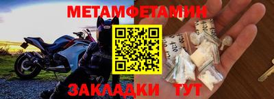 MDMA Наро-Фоминск