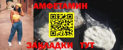 кокаин премиум Моздок