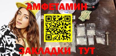кокаин премиум Моздок