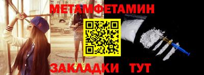кокаин премиум Моздок