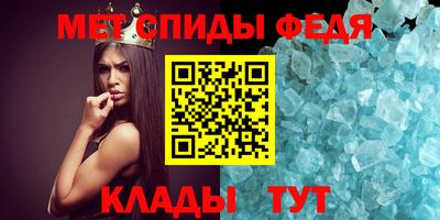 MDMA Наро-Фоминск