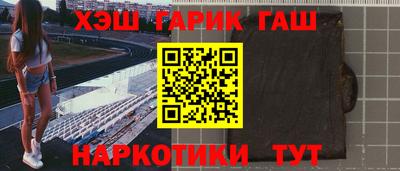 прущие грибы Нальчик