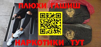 кокаин премиум Моздок