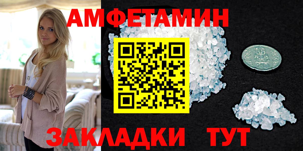 Первитин пудра  Первитин пудра  Вход с VPN  Ставрополь 