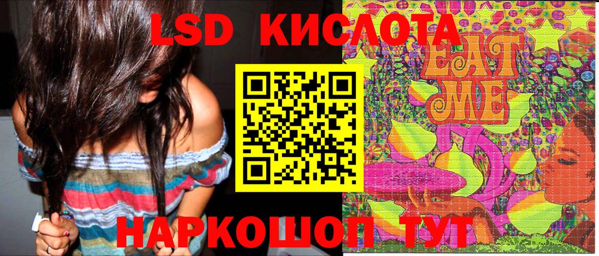 Ставрополь  Марки 25I-NBOMe 1,5мг  Вход с VPN  Марки 25I-NBOMe 1,5мг 