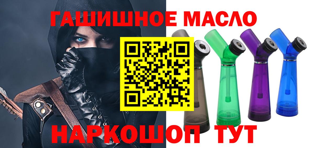 Дистиллят ТГК жижа Ставрополь